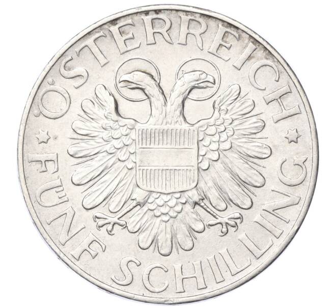 Монета 5 шиллингов 1935 года Австрия (Артикул M2-73163)