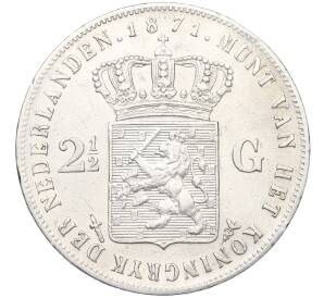 2 1/2 гульдена 1871 года Нидерланды — Фото №1