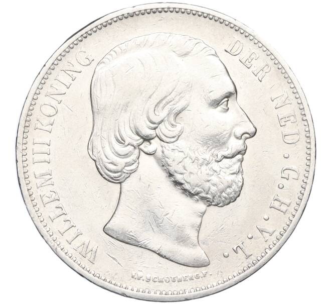 Монета 2 1/2 гульдена 1871 года Нидерланды (Артикул M2-73167)