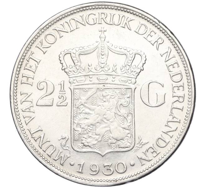 Монета 2 1/2 гульдена 1930 года Нидерланды (Артикул M2-73168)