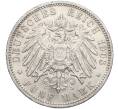 Монета 5 марок 1908 года Германия (Гамбург) (Артикул M2-73170)