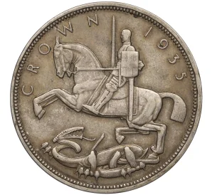 1 крона 1935 года Великобритания «25 лет правлению Короля Георга V»