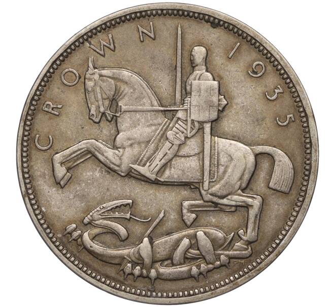 Монета 1 крона 1935 года Великобритания «25 лет правлению Короля Георга V» (Артикул M2-73174)