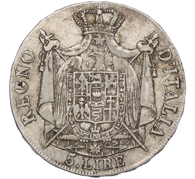 Монета 5 лир 1809 года Наполеоновское королевство Италия (Артикул M2-73175)
