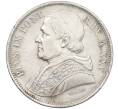 Монета 5 лир 1870 года Папская область (Артикул M2-73180)