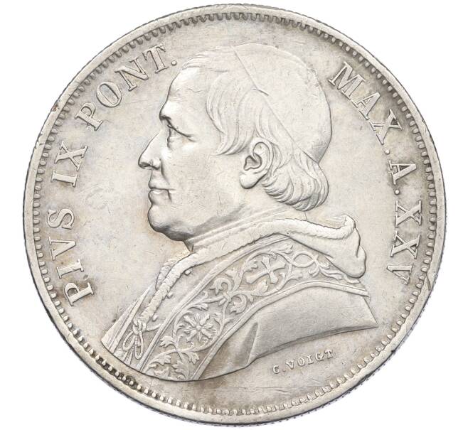 Монета 5 лир 1870 года Папская область (Артикул M2-73180)