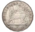 Монета 1 быр 1897 года Эфиопия (Артикул M2-73181)
