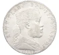 Монета 1 быр 1903 года Эфиопия (Артикул M2-73182)
