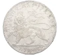 Монета 1 быр 1903 года Эфиопия (Артикул M2-73182)