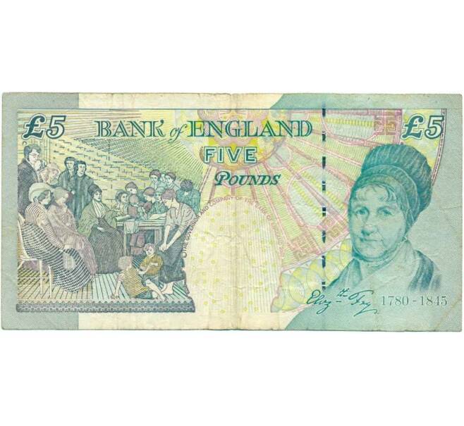 Банкнота 5 фунтов 2004 года Великобритания (Банк Англии) (Артикул T11-05428)