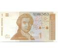 Банкнота 1 динар 1991 года Хорватия (Артикул T11-05429)