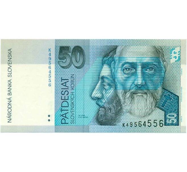 Банкнота 50 крон 2005 года Словакия (Артикул T11-05466)