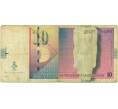 Банкнота 10 денаров 2005 года Македония (Артикул T11-05469)