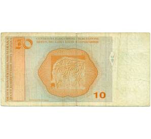 10 марок 1998 года Босния и Герцеговина