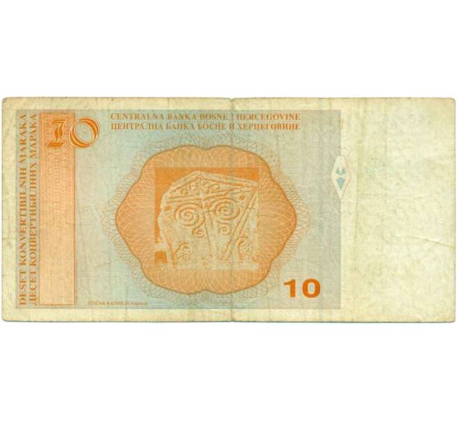 Банкнота 10 марок 1998 года Босния и Герцеговина (Артикул T11-05473)