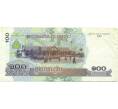 Банкнота 100 риелей 2001 года Камбоджа (Артикул T11-05490)