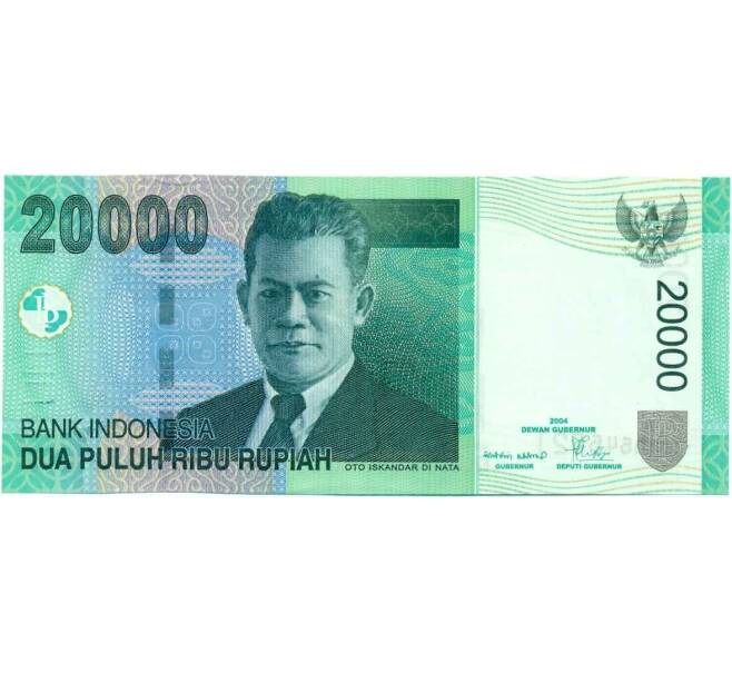Банкнота 20000 рупий 2004 года Индонезия (Артикул T11-05498)