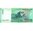 Банкнота 20000 рупий 2004 года Индонезия (Артикул T11-05498)