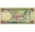 Банкнота 10 фунтов 1991 года Сирия (Артикул T11-05500)