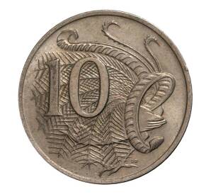 10 центов 1979 года Австралия — Фото №2