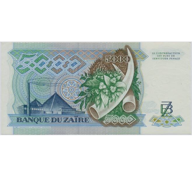 Банкнота 5000 заиров 1988 года Заир (Артикул T11-05518)