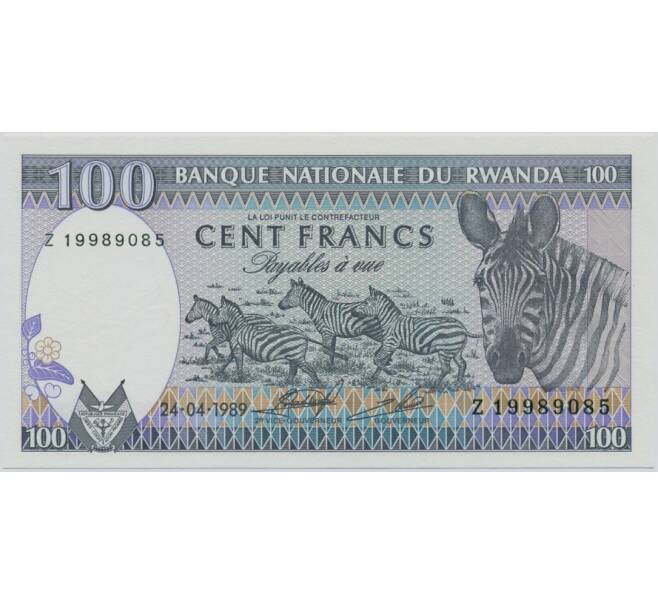 Банкнота 100 франков 1989 года Руанда (Артикул T11-05522)