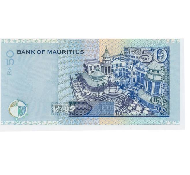 Банкнота 50 рупий 2003 года Маврикий (Артикул T11-05524)
