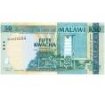 Банкнота 50 квача 2004 года Малави (Артикул T11-05525)
