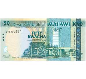50 квача 2004 года Малави