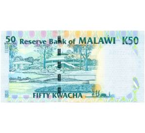 50 квача 2004 года Малави