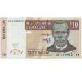 Банкнота 10 квача 2004 года Малави (Артикул T11-05529)