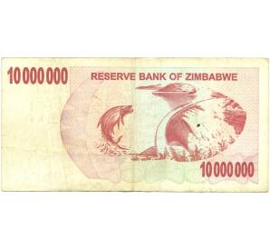 10 миллионов долларов 2008 года Зимбабве
