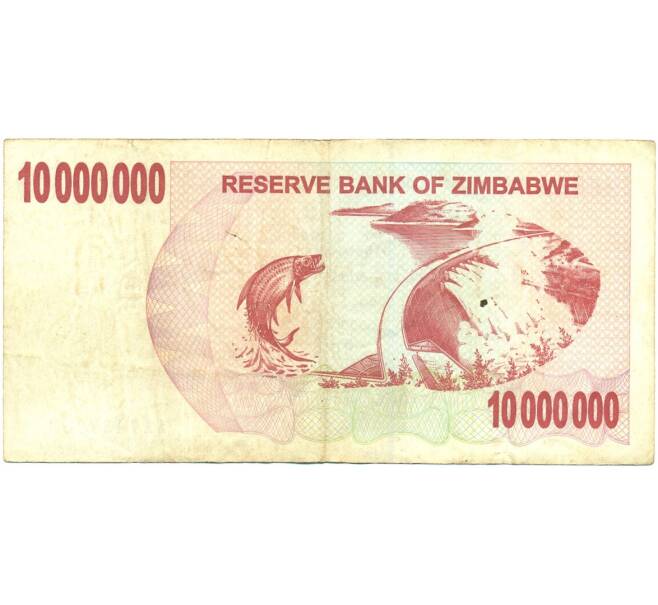 Банкнота 10 миллионов долларов 2008 года Зимбабве (Артикул T11-05538)