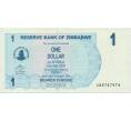 Банкнота 1 доллар 2007 года Зимбабве (Артикул T11-05540)