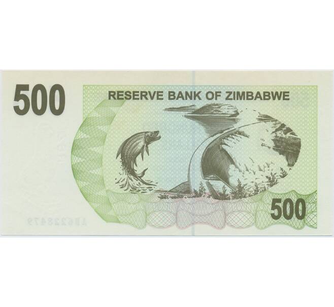 Банкнота 500 долларов 2007 года Зимбабве (Артикул T11-05541)