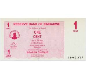 1 цент 2007 года Зимбабве