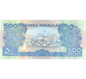 500 шиллингов 2005 года Сомалиленд