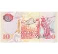 Банкнота 10 малоти 2003 года Лесото (Артикул T11-05545)