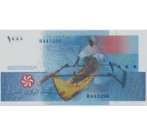 1000 франков 2005 года Коморские Острова