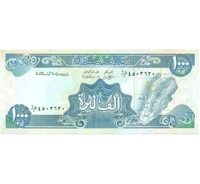 Банкнота 1000 ливров 1991 года Ливан (Артикул T11-05551)