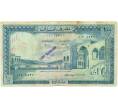 Банкнота 100 ливров 1988 года Ливан (Артикул T11-05556)
