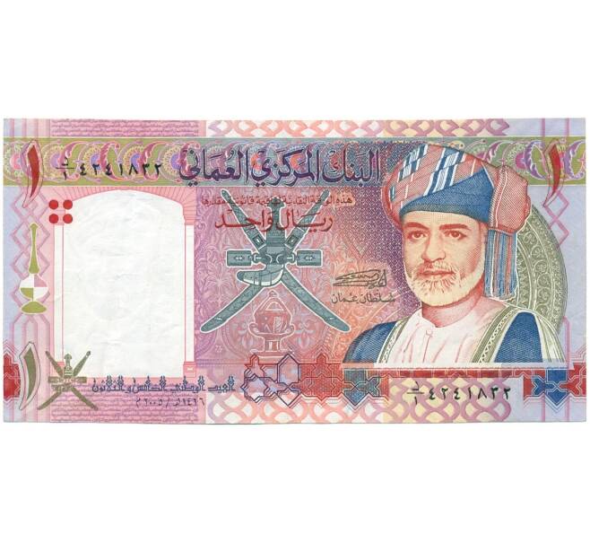 Банкнота 1 риал 2005 года Ливан (Артикул T11-05559)