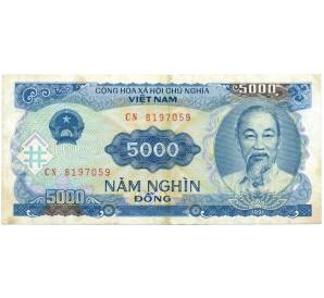5000 донг 1991 года Вьетнам