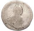 Монета Гривенник 1744 года (Артикул K12-00500)