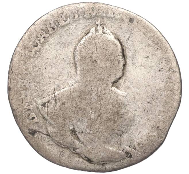 Монета Гривенник 1744 года (Артикул K12-00500)