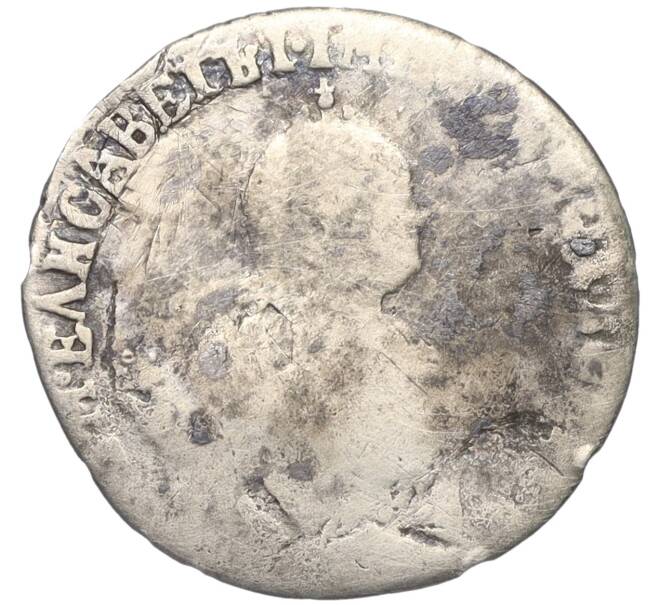 Монета Гривенник 1747 года (Реставрация) (Артикул K12-00502)