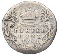 Монета Гривенник 1752 года IШ (Реставрация) (Артикул K12-00505)