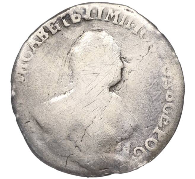 Монета Гривенник 1753 года IП (Реставрация) (Артикул K12-00506)