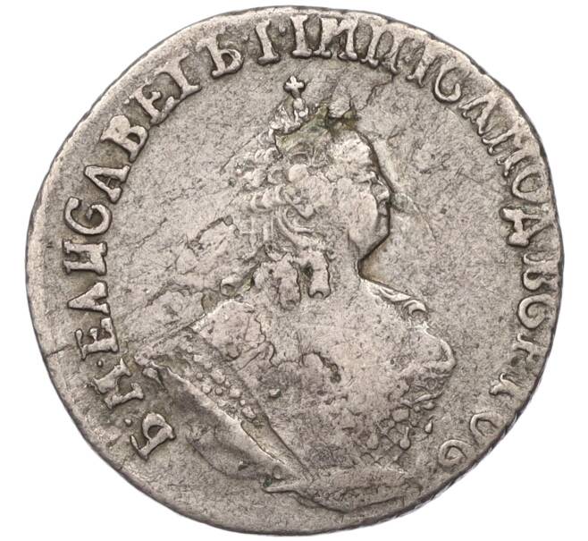Монета Гривенник 1757 года МБ (Реставрация) (Артикул K12-00509)