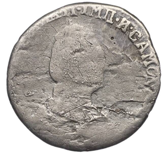 Монета Гривенник 1778 года СПБ (Реставрация) (Артикул K12-00521)